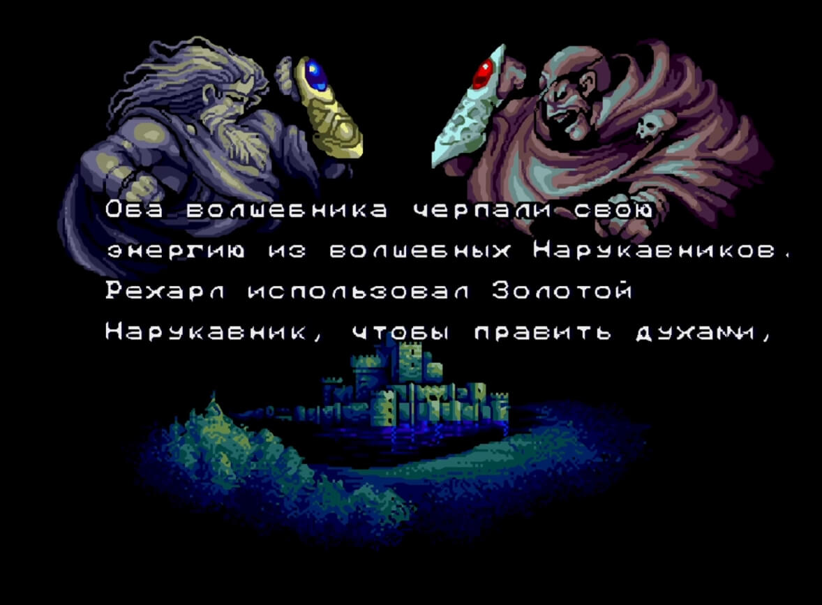 The Story of Thor - геймплей игры Sega Mega Drive\Genesis